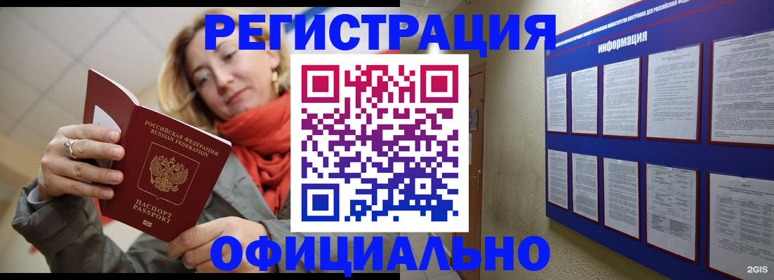 форма 3 в Бакале